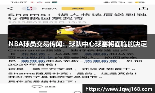 we真人视讯官网