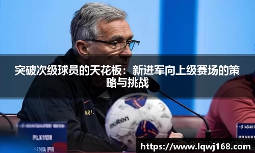 we真人视讯平台