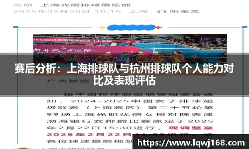 we真人视讯