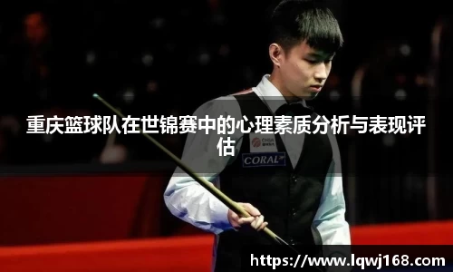 we真人视讯平台